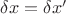 $\delta{x}=\delta{x&rsquo;}$