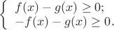 $\left\{
  \begin{array}{ll}
     f(x)-g(x)\ge 0; &  \\
    -f(x)-g(x)\ge 0. &
  \end{array}
\right.$