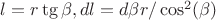 $l=r\tg\beta, dl = d\beta r/\cos^2(\beta)$