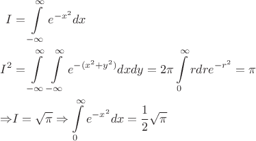 $$\begin{align}
I&=\int\limits_{-\infty}^{\infty}e^{-x^2}dx\\
I^2&=\int\limits_{-\infty}^{\infty}\int\limits_{-\infty}^{\infty}e^{-(x^2+y^2)}dxdy=2\pi\int\limits_{0}^{\infty}rdre^{-r^2}=\pi\\
\Rightarrow &I=\sqrt{\pi}\Rightarrow \int\limits_{0}^{\infty}e^{-x^2}dx=\frac{1}{2}\sqrt{\pi}
\end{align}$$