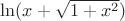 $\ln(x+\sqrt{1+x^2})$