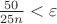$\frac{50}{25n}<\varepsilon$