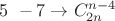 $5 ~ -7 \rightarrow C_{2n}^{n-4}$