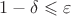 $1-\delta \leqslant \varepsilon $ $1-\delta \leqslant \varepsilon $