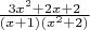 $\frac {3x^2+2x+2}{(x+1)(x^2+2)}$
