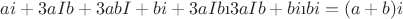 $ a&sup3; +3a&sup2;b +3ab&sup2; +b&sup3; +3a&sup2;b &ndash; 3a&sup2;b +b&sup3; &ndash;b&sup3; = (a+b)&sup3;$