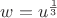 $w=u^{\frac{1}{3}}$ $w=u^{\frac{1}{3}}$