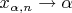 $x_{\alpha,n}\to \alpha$