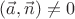 $(\vec a,\vec n) \not= 0$