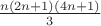 $\frac {n(2n+1)(4n+1)} 3$