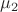 $\[{\mu _2}\]$