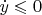 $\dot{y}\leqslant0$