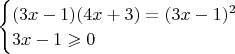 $\begin{cases}
(3x-1)(4x+3)=(3x-1)^2\\
3x-1\geqslant 0\\
\end{cases}$
