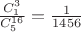 $\frac{C_{1}^3}{C_{5}^{16}}=\frac{1}{1456}$