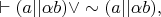 $\vdash (a ||\alpha b) \vee \sim(a ||\alpha b),$