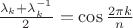 $\frac{\lambda_k+\lambda_k^{-1}}2=\cos\frac{2\pi k}{n}$