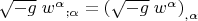 $\sqrt{-g} \;{w^{\alpha}}_{; \alpha}=\left( \sqrt{-g} \;w^{\alpha} \right)_{, \alpha}$