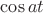 $\cos{at}$