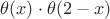$\theta(x) \cdot \theta(2-x)$