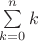 $\sum\limits_{k = 0}^n k $