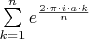 $\sum\limits_{k=1}^{n}e^{\frac{2 \cdot \pi \cdot i \cdot a \cdot k}{n}}$
