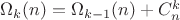 $\Omega_k(n)=\Omega_{k-1}(n)+C_n^k$