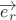 $\overrightarrow{e_r}$ $\overrightarrow{e_r}$