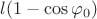 $l(1-\cos\varphi_0)$