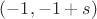 $(-1, -1+s)$