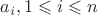 $a_i,1\leqslant i\leqslant n$