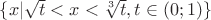 $\{x| \sqrt t<x<\sqrt[3] t , t\in (0;1)\}$