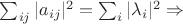 $\sum_{ij}{|a_{ij}|^2}=\sum_i{|\lambda_i|^2} \Rightarrow$