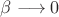 $\beta\longrightarrow0$