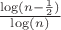 $\[ \frac{\log(n-\frac{1}{2})}{\log(n)} \]$