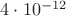 $4\cdot10^{-12} $