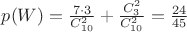 $p(W)=\frac{7 \cdot 3}{C_{10}^2} + \frac{C_{3}^2}{C_{10}^2} = \frac{24}{45}$