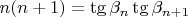 $n(n+1)=\tg\beta_n\tg\beta_{n+1}$