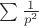 $ \sum \frac{1}{p^2} $