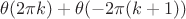 $\theta(2\pi k)+ \theta(-2\pi (k+1))$