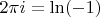 $2 \pi i = \ln(-1)$