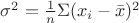 $\sigma^2=\frac 1 n \Sigma (x_i-\bar {x})^2$