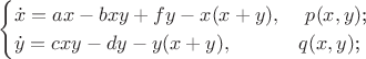 $$
\begin{cases}
\dot{x}=ax-bxy+fy-x(x+y),&\text{ $p(x,y)$;}\\
\dot{y}=cxy-dy-y(x+y),&\text{$q(x,y)$;}\\

\end{cases}
$$