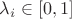$\lambda_i \in [0,1]$