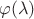 $\varphi (\lambda)$