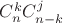 $C_{n}^kC_{n-k}^j$