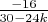 $\frac{-16}{30-24k}$