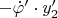 $ -\dot\varphi&rsquo;\cdot y&rsquo;_2 $