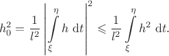 $$h^2_0 = \dfrac{1}{l^2} \left|\int \limits_{\xi}^{\eta} h \ \mathrm dt\right|^2 \leqslant \dfrac{1}{l^2} \int \limits_{\xi}^{\eta} h^2 \ \mathrm dt.$$