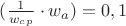 $(\frac{1}{w_c_p}\cdot{w_a})=0,1$