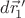 $d\vec{r}_{\!1}^{\,\prime}$